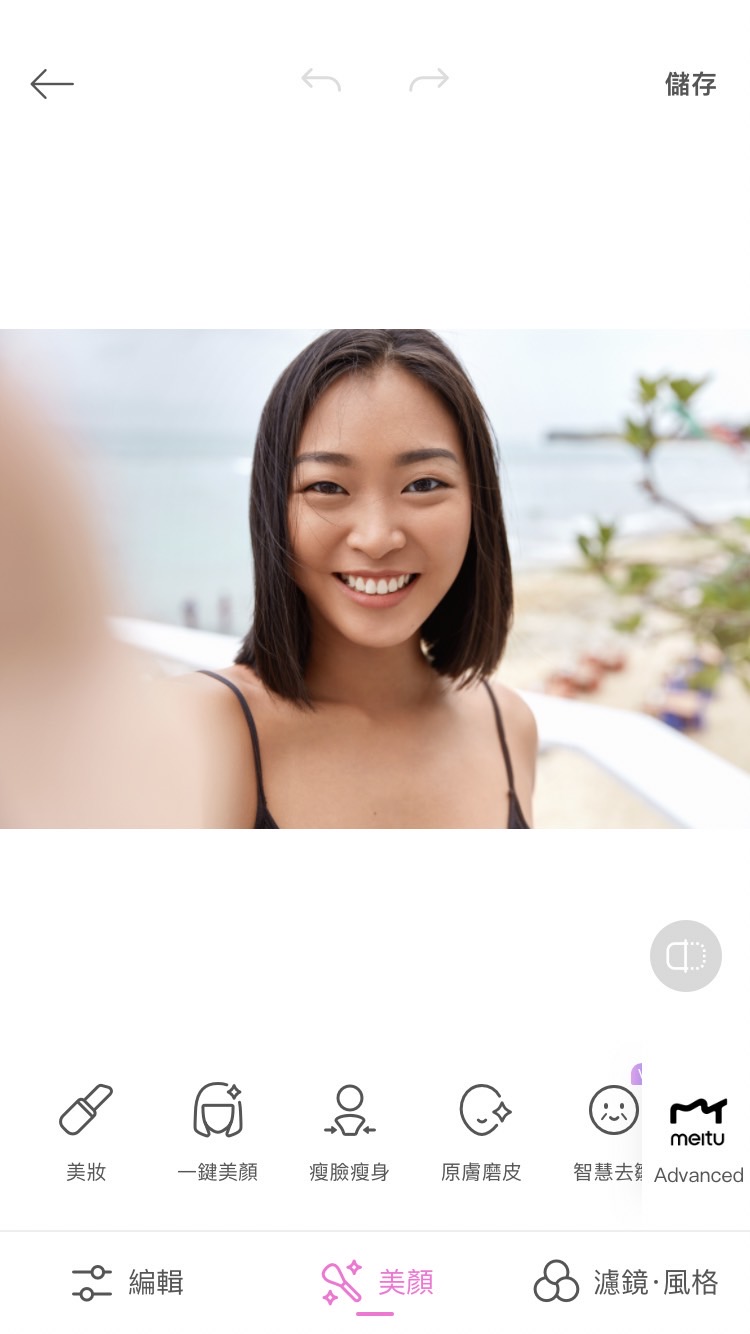 美顏相機 UI